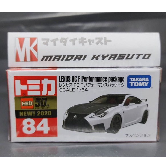 TOMICA 84 - LEXUS RC F PERFORMANCE PACKAGE | Shopee Philippines