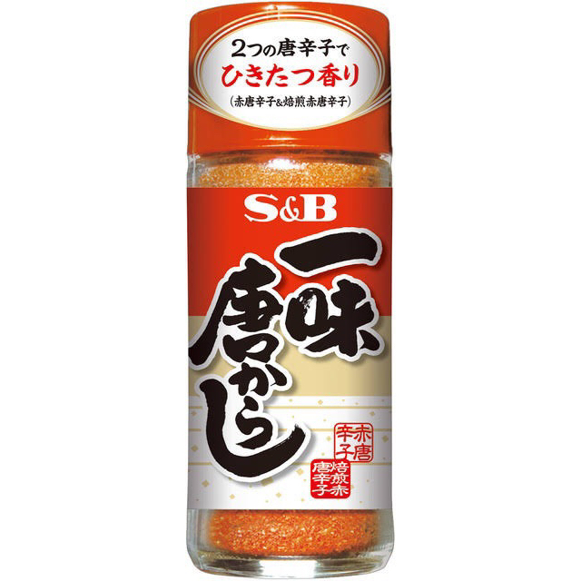S&B Chili Pepper powder (ICHIMI Togarashi) 15g Japan Shopee Philippines