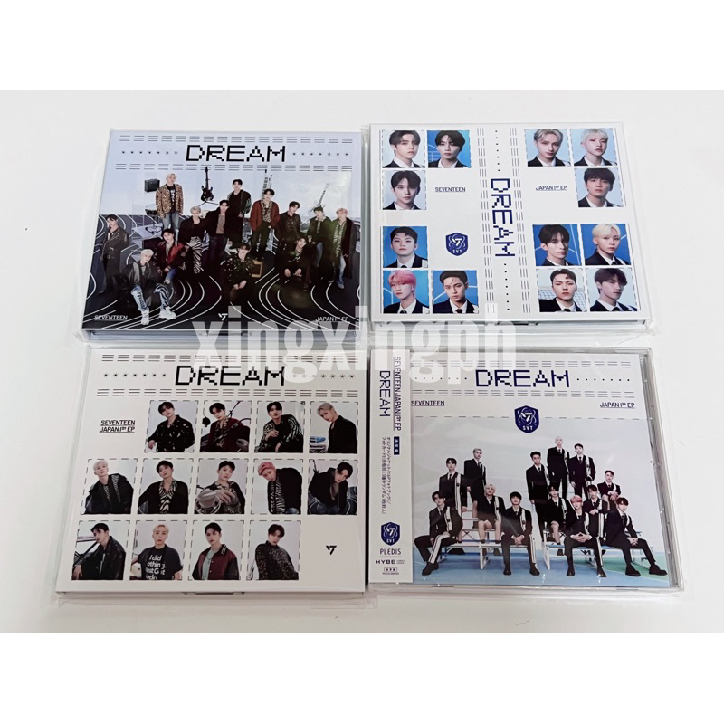 Seventeen Sealed Dream B