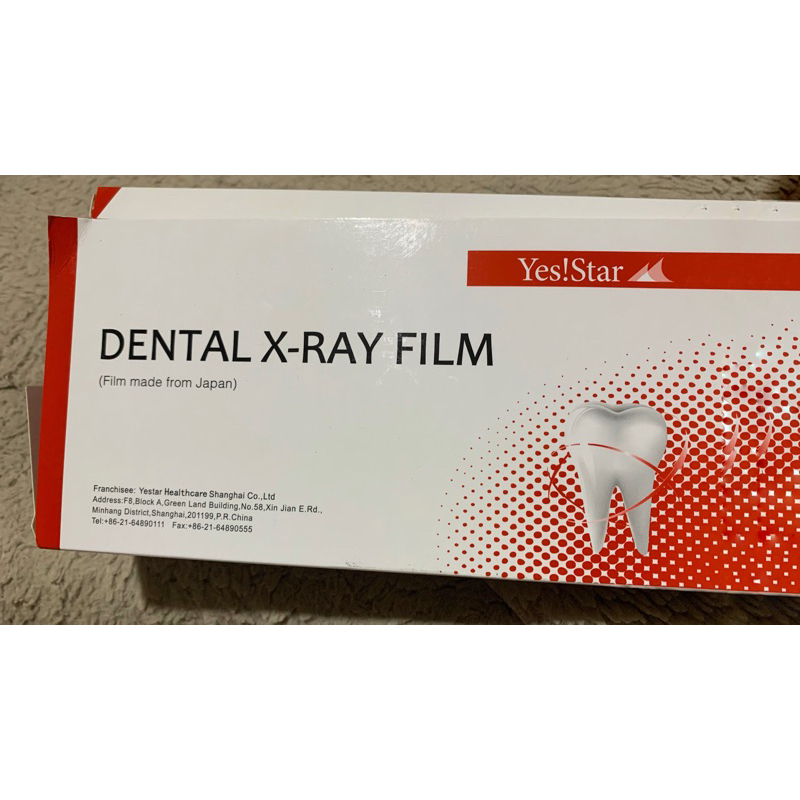 Dental XRay Film Yes Star XRay 50 pcs. Made from Japan Shopee Philippines