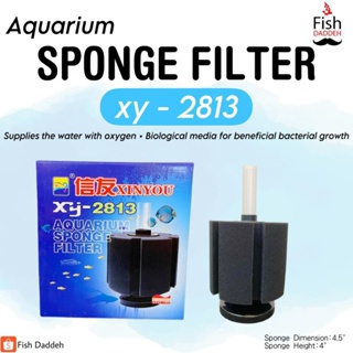 Xinyou XY-2813 bio sponge filter /