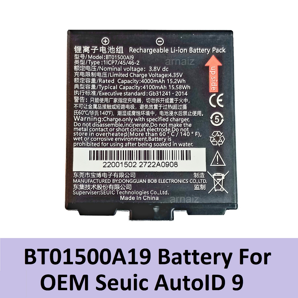 BT01500A19 Battery For OEM Seuic AutoID 9 4000mAh Barcode Scanner