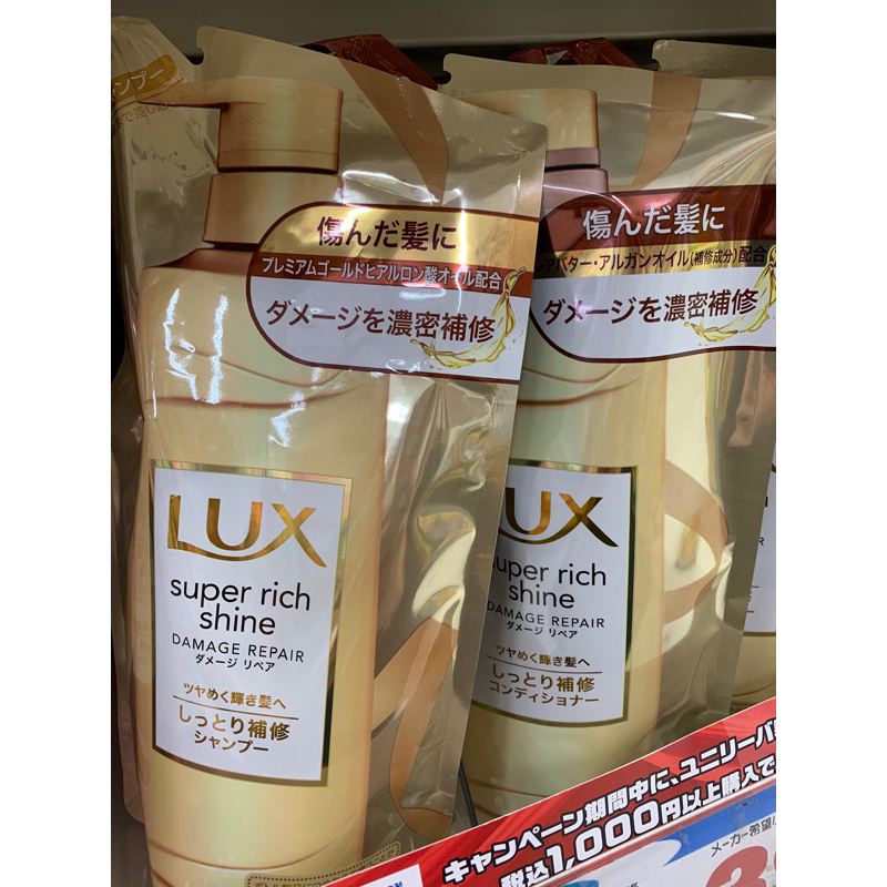 Lux shampoo/conditioner pack Japan Shopee Philippines