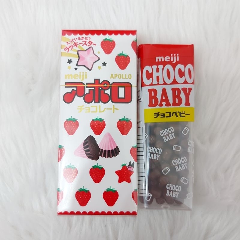 Choco baby deals