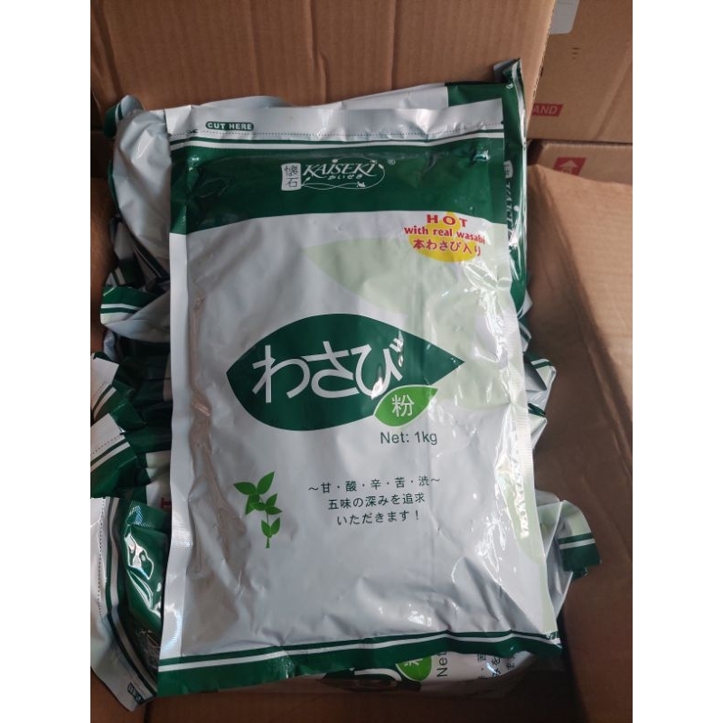 WASABI POWDER PREMIUM 1KG Shopee Philippines