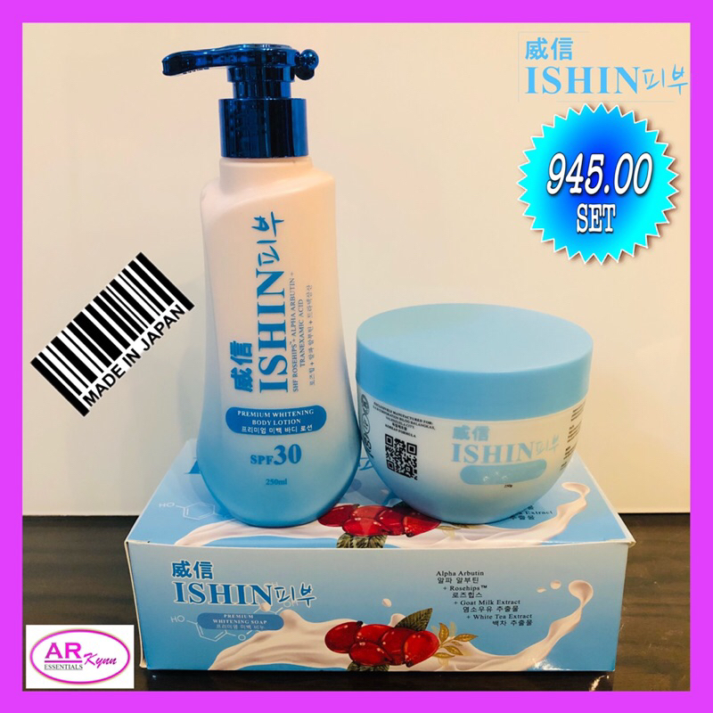 Ishin Skin PREMIUM WHITENING SOAP, SCRUB & LOTION Set Shopee Philippines