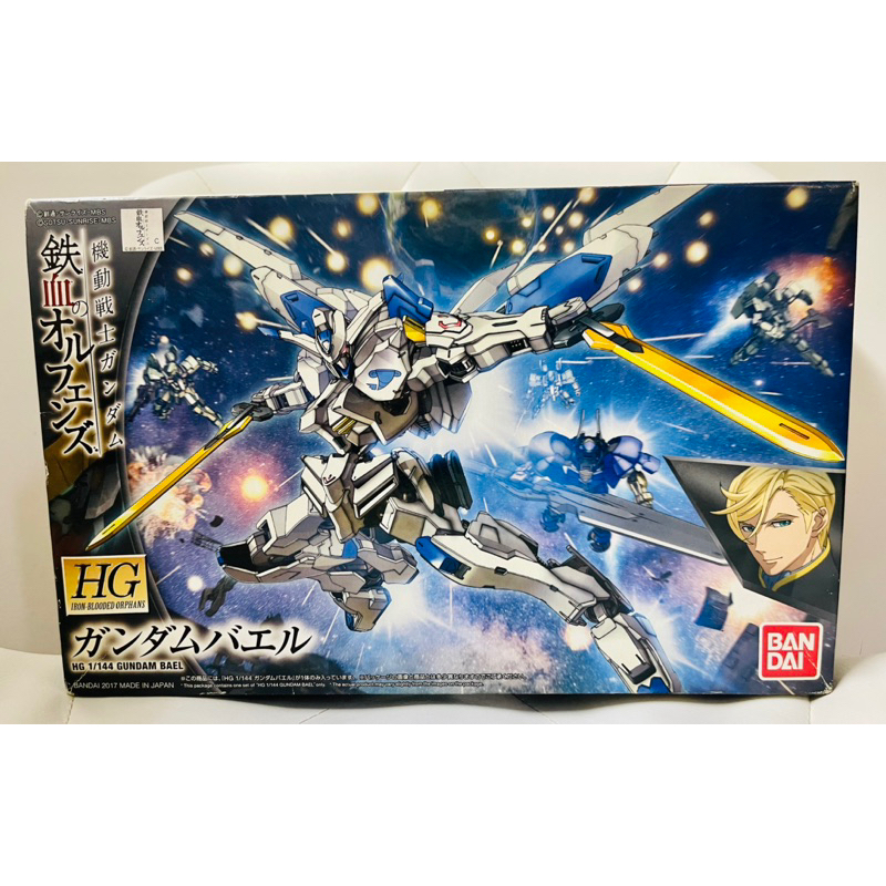 HG IronBlooded Orphans 1/144 Scale Gundam Bael Shopee Philippines