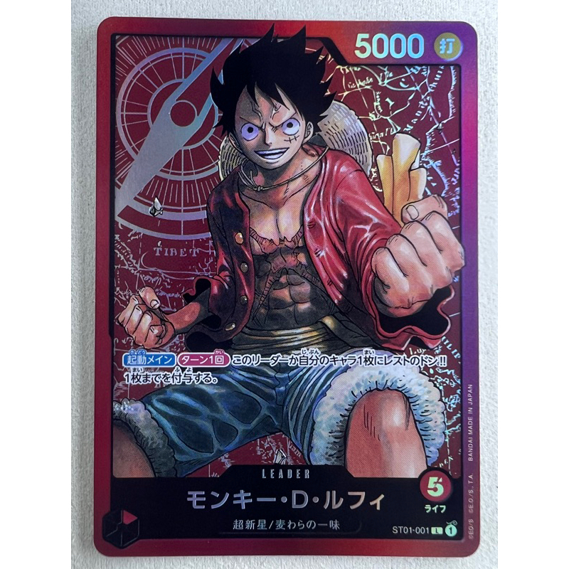 One Piece Card Game - ST01-001 Monkey D Luffy L | Shopee Philippines