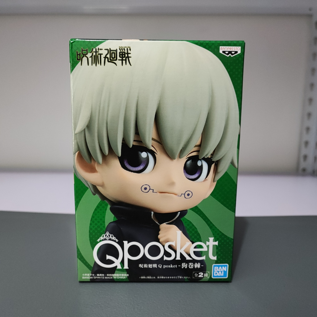 [MISB] Banpresto Qposket Jujutsu Kaisen Toge Inumaki | Shopee Philippines