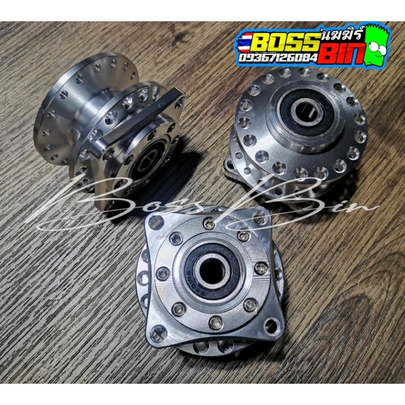 Lighten Small Hub Front Only (Bowl Type Disc) | Shopee Philippines