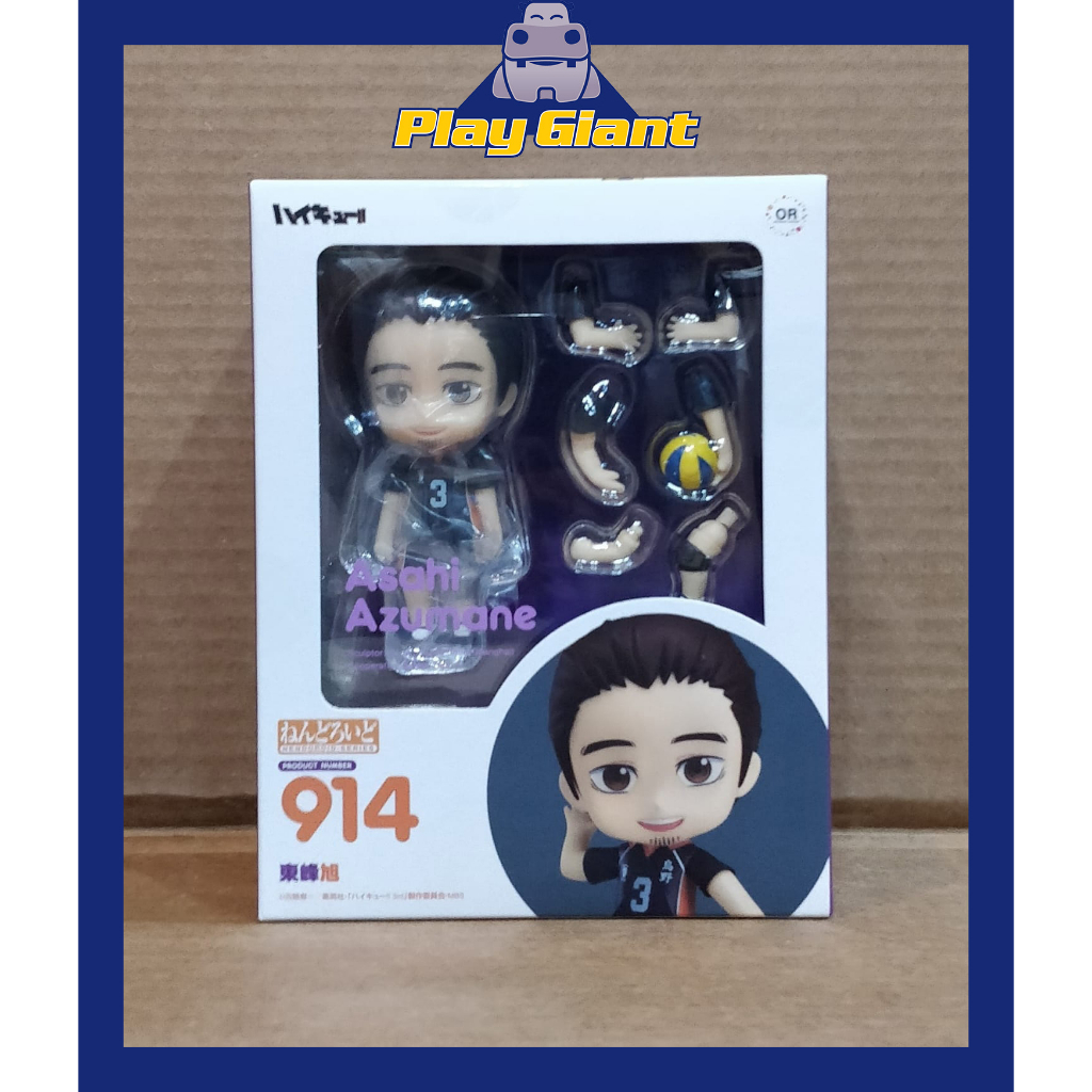 Jual Nendoroid Asahi Azumane / Azumane Asahi - Haikyu!! Haikyuu!!  Re Release) I.23164533