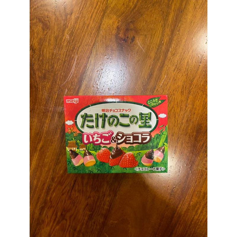 Meiji Bamboo Shoot Chocolate and Strawberry Biscuits (61g) Shopee