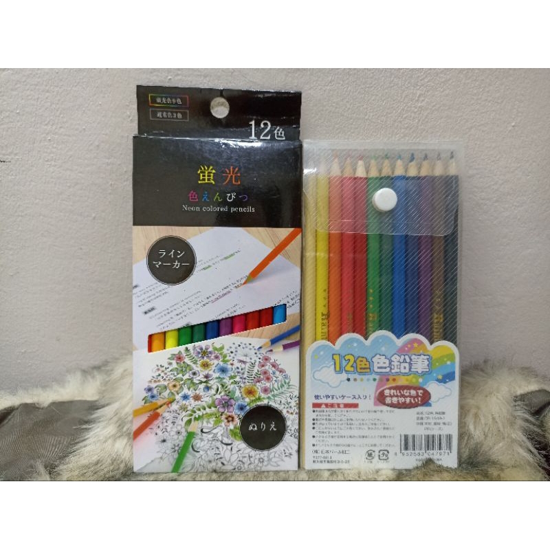 Colored Pencils / Japan Surplus | Shopee Philippines