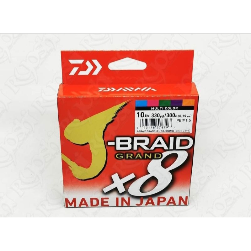 Daiwa JBraid Grand X 8U for sale Shopee Philippines