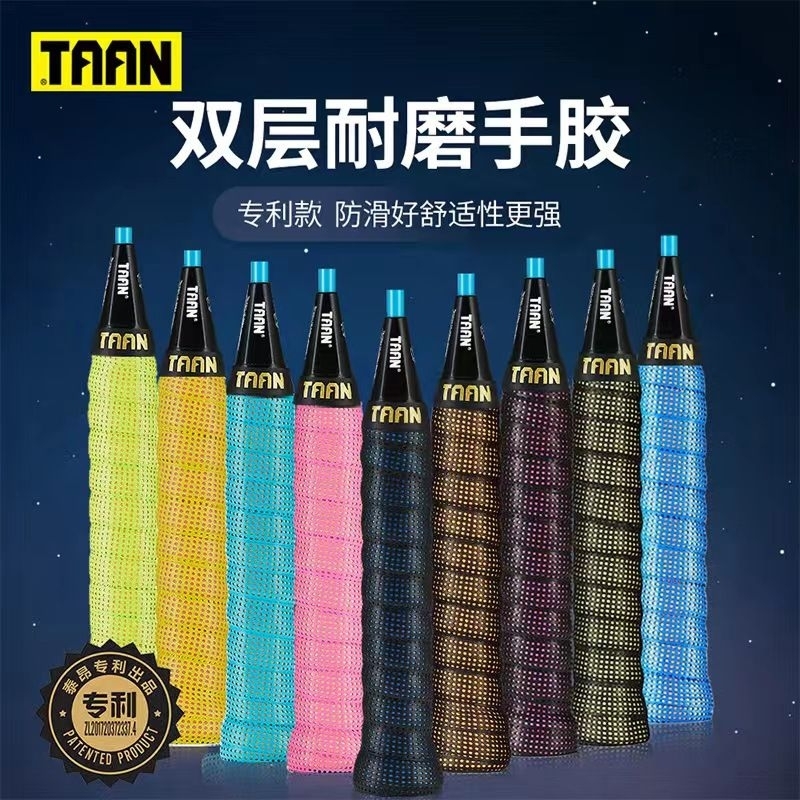 TAAN New Badminton Tennis Grip Tape For Rackets TW90 Shopee Philippines