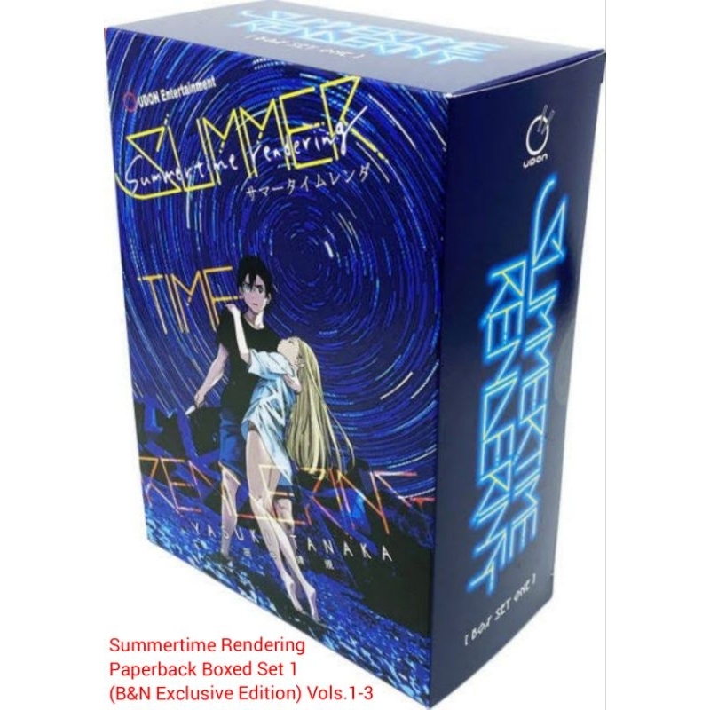 Summertime Rendering Paperback Boxed Set 1 (B&N Exclusive Edition ...