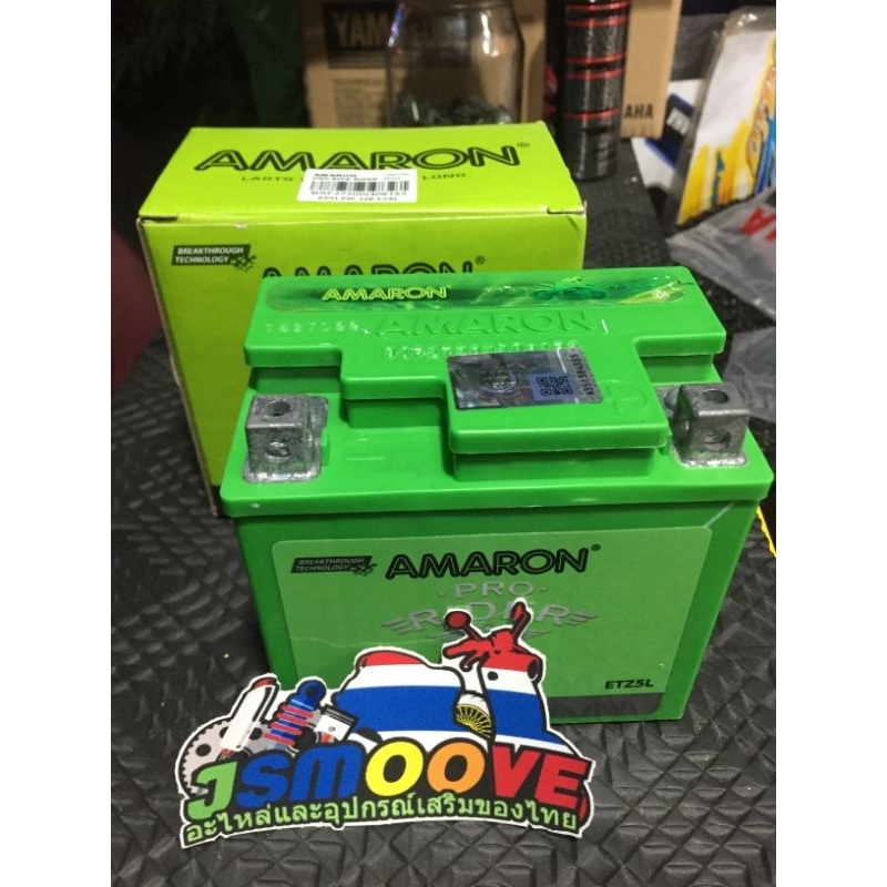 AMARON AGM BATTERY ETZ4L / ETZ5L Shopee Philippines