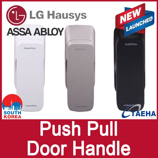 LG Push Pull Type Smart Door Lock Handle PPL-1701 Home security ...