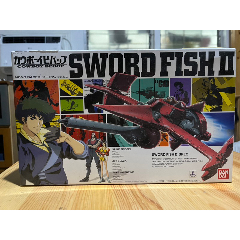 Bandai Hobby Sword Fish II Cowboy Bebop Model Kit 1/72 Shopee Philippines