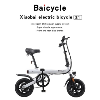 Original brand Mi Qicycle 20KM/H Foldable Bluetooth 4.0 Phone APP Monitor  smart Electric Bicycle With 1.8'' Screen bike