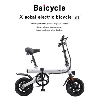 Xiaomi deals youpin bike