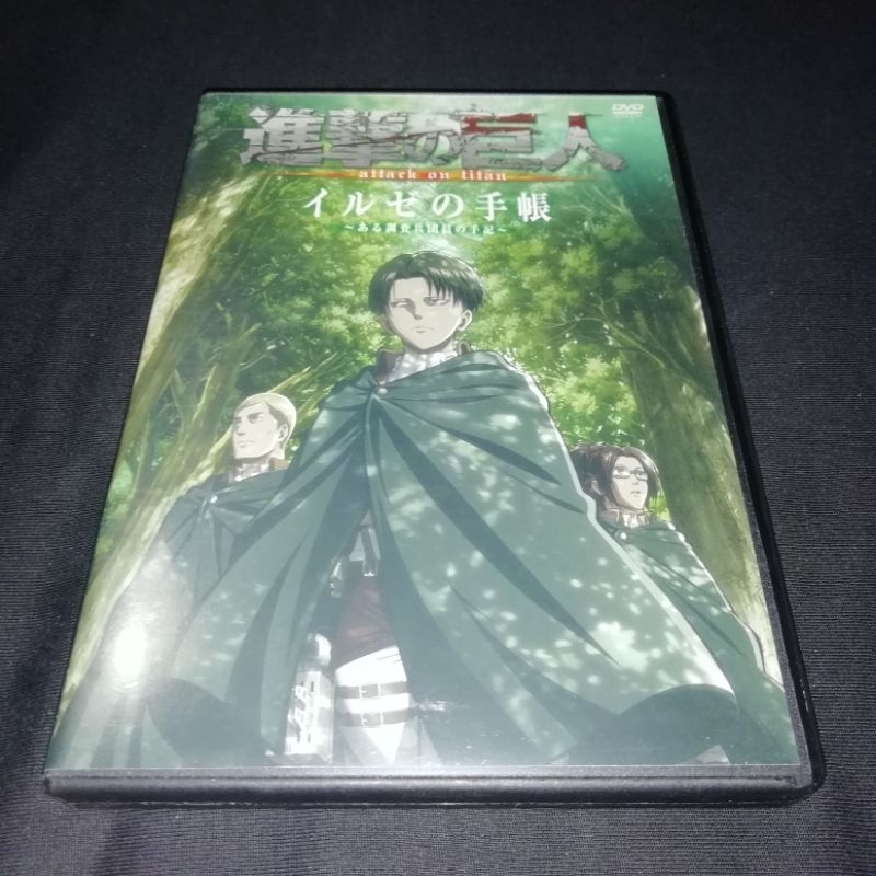 ATTACK ON TITAN Ilse's Notebook DVD Made in Japan ORIGINAL Anime