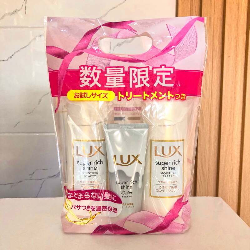 JAPAN LUX Super Rich Shine Moisture Shampoo & Conditioner w/ FREE Lux