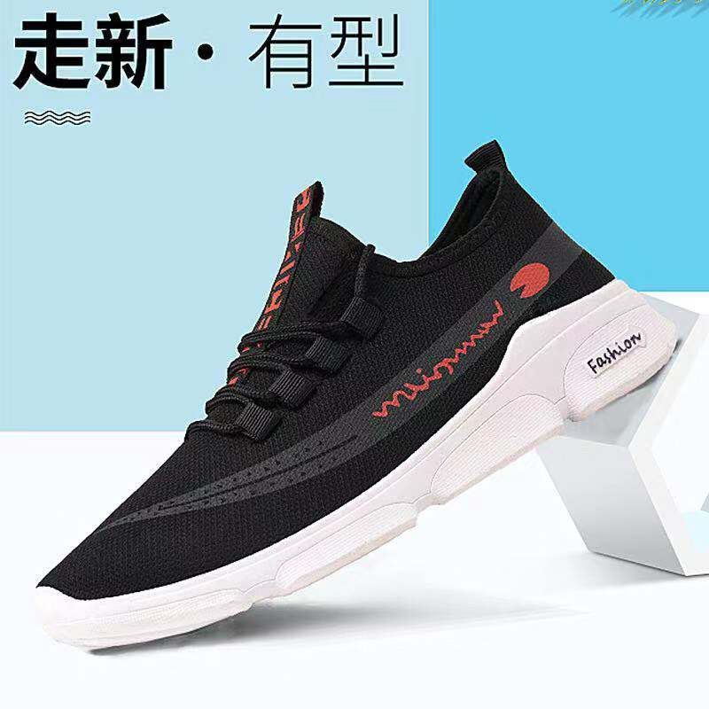 Spacekey Men's Korean Pacman Fashion Light Leisure Summer Shoes Cool ...