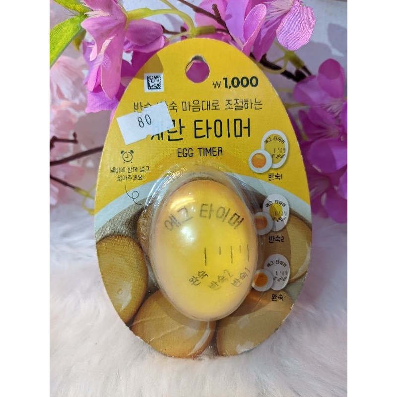 DAISO EGG TIMER . Shopee Philippines