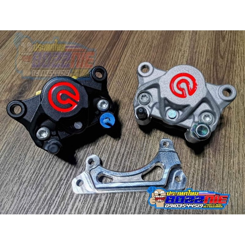 Brake Caliper W/ Bracket For 220mm Disc Click / Beat / Genio / Scoopy
