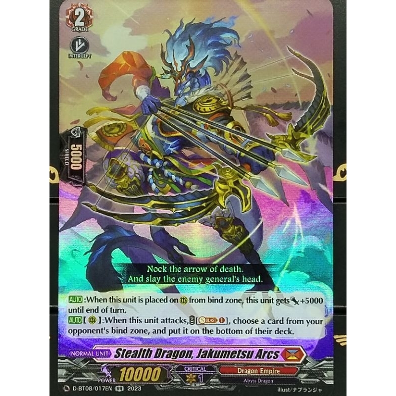 Stealth Dragon, Jakumetsu Arcs (D-BT08/017EN RR) - Cardfight!! Vanguard ...