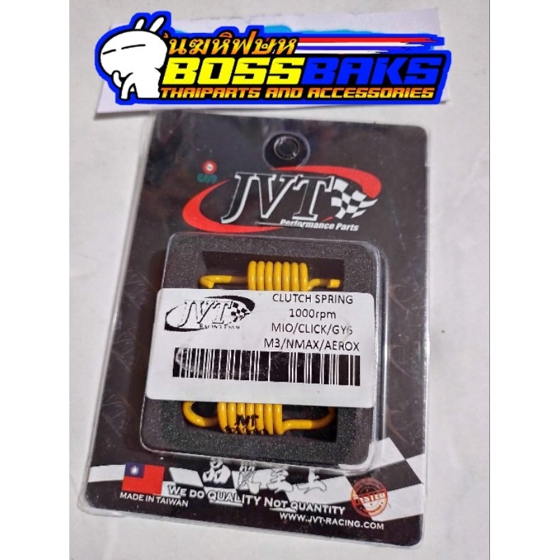 Jvt Clutch Spring 1000 RPM Nmax / Aerox / M3 | Shopee Philippines