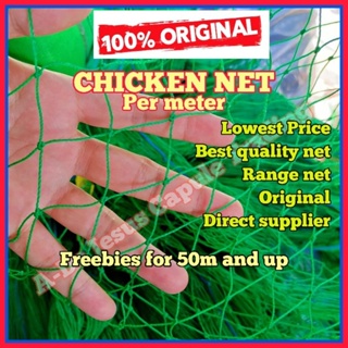 50 METERS] Chicken Net / Range Net / Poultry Net / Fish Net