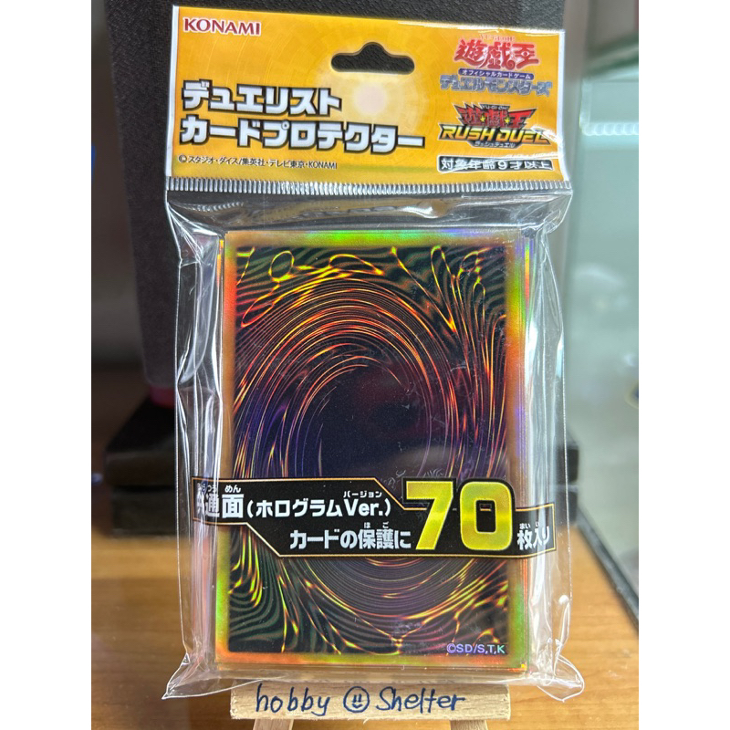 Yugioh! Hologram Card Back - Duelist Card Protector (Official Konami Card  Sleeves) 16pcs | Shopee Philippines
