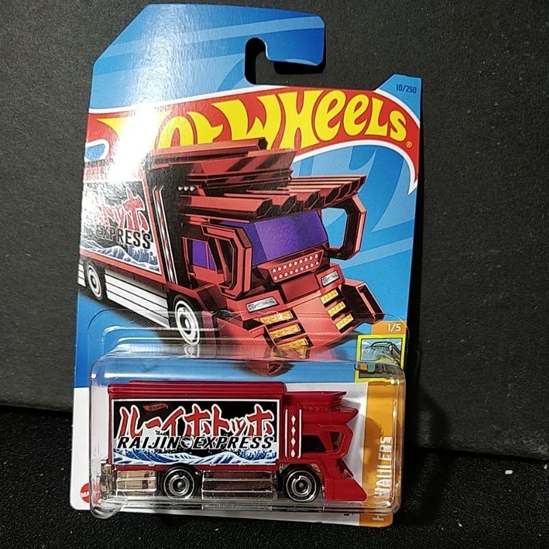 HotWheels Raijin Express Treasure Hunt | Shopee Philippines