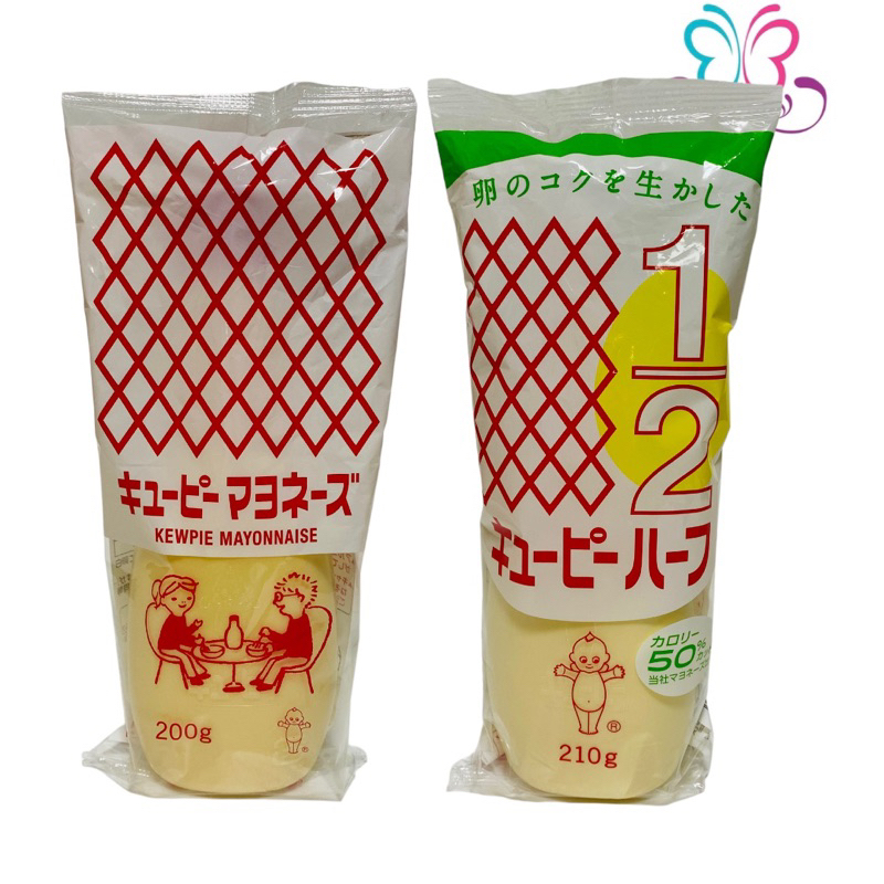 QP Mayonnaise Kewpie Mayo Japan Shopee Philippines