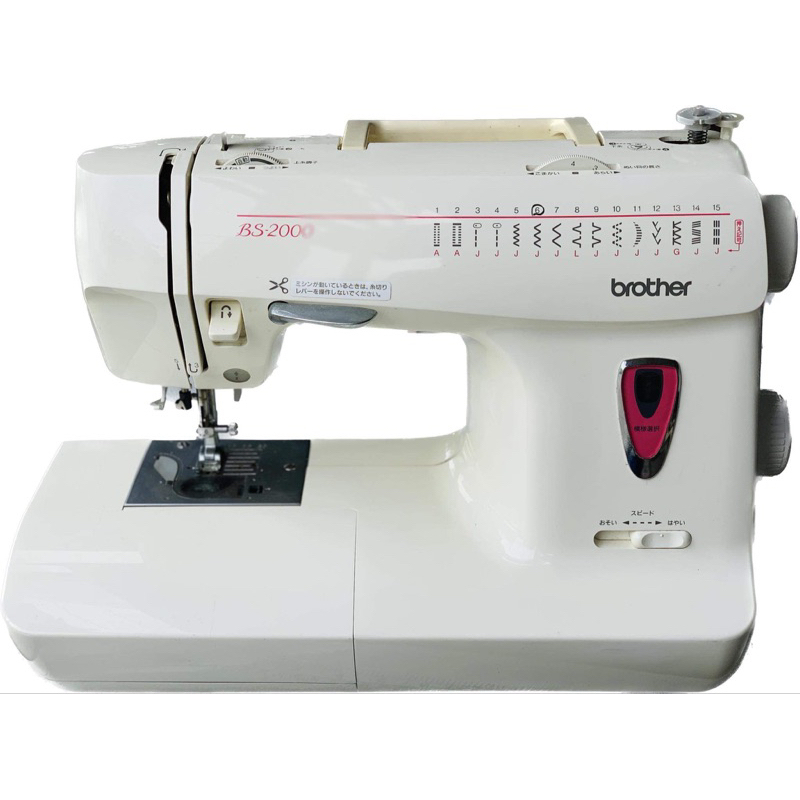 Brother heavy duty sewing machine Shopee Philippines