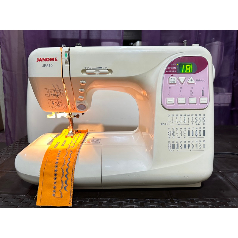 janome heavy duty sewing machine Shopee Philippines