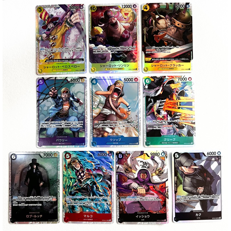 One Piece Mighty Enemies Card List