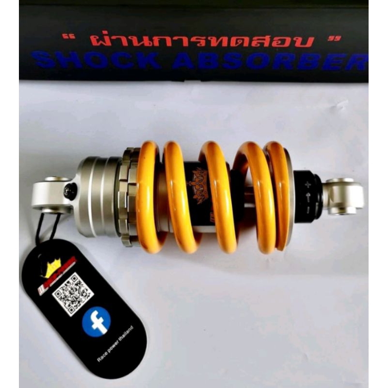 RACE POWER MONOSHOCK 205MM WITH OUT CANISTER FOR SNIPER 150/155 VVA ...