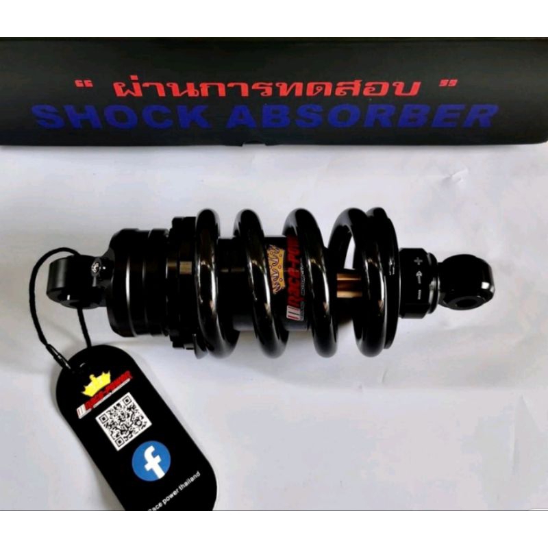 RACE POWER MONOSHOCK 205MM WITH OUT CANISTER FOR SNIPER 150/155 VVA ...