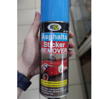 Shop sticker remover for Sale on Shopee Philippines