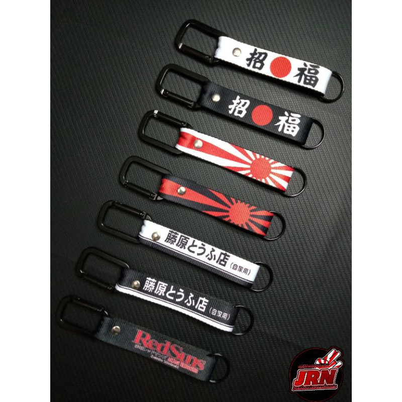 Japanese Keychain Holder JDM Japan Inspired Shopee Philippines