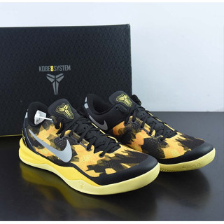 Nike kobe 8 store yellow