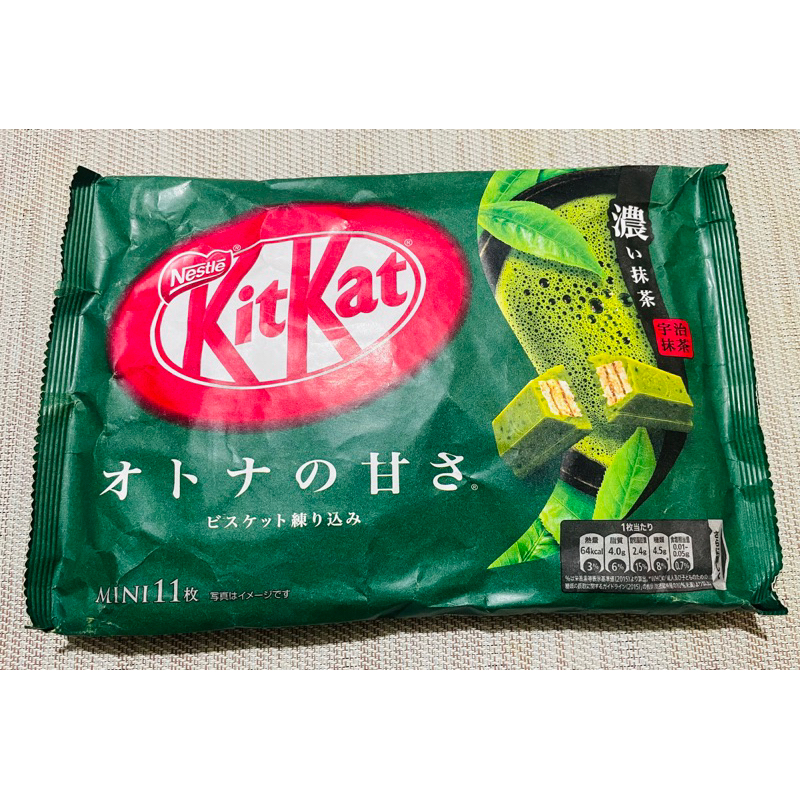 KitKat Matcha Japan original | Shopee Philippines