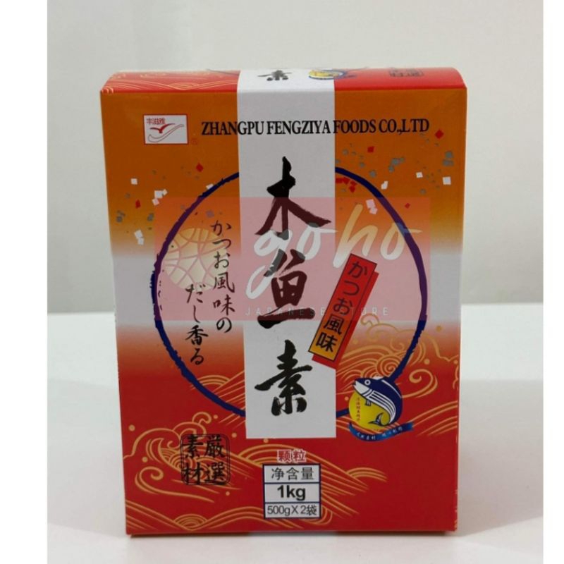 HONDASHI 1 KG GOHO JAPANESE STORE Shopee Philippines