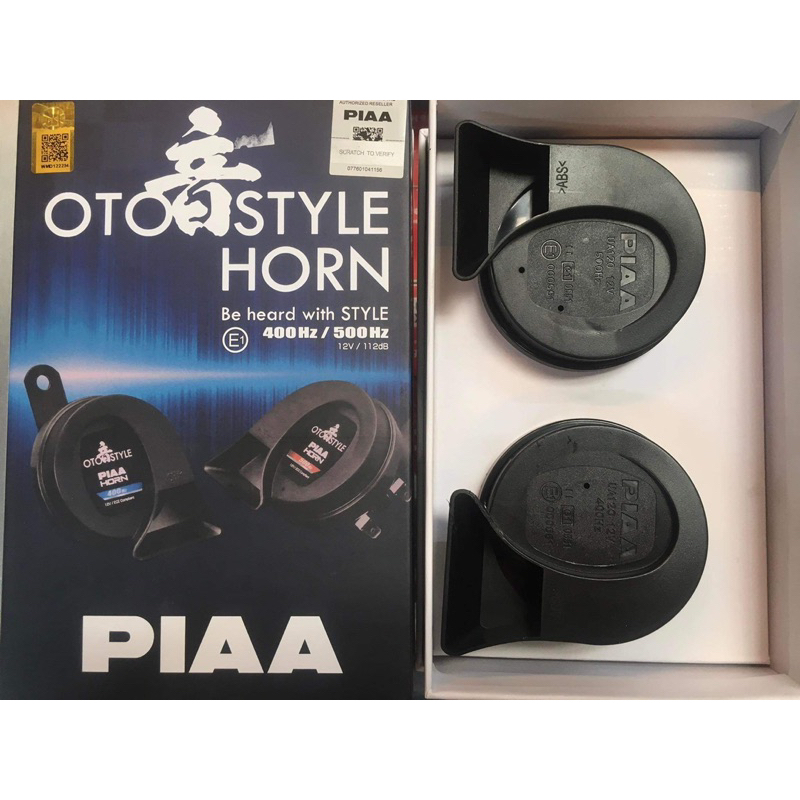 PIAA OTO STYLE HORN (ORIGINAL) | Shopee Philippines