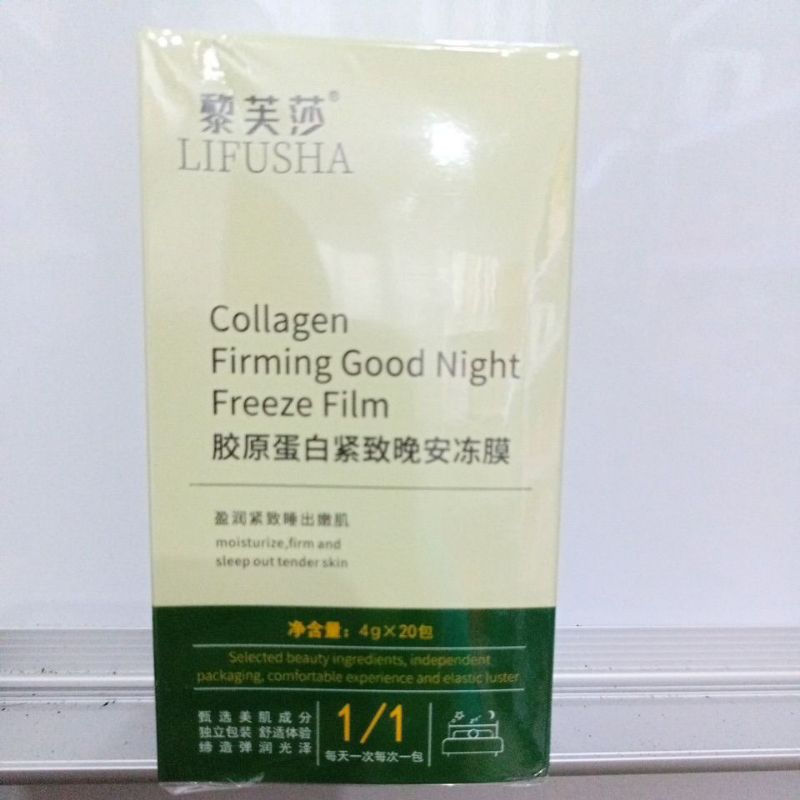 BEAUTY ART 20PC/1BOX LIFUSHA & BIOAQUA Collagen Firming Sleeping Mask ...