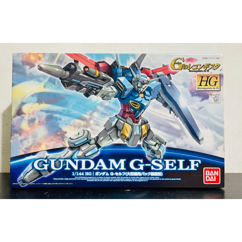 HG Reco-in-G 1/144 Scale Gundam G-Self | Shopee Philippines