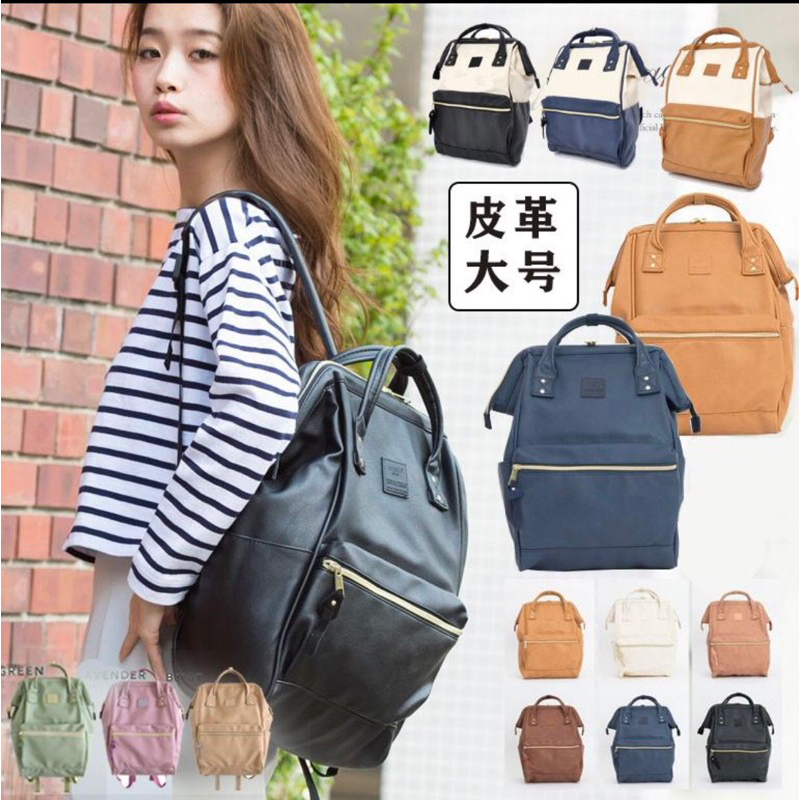 Original anello leather backpack sale